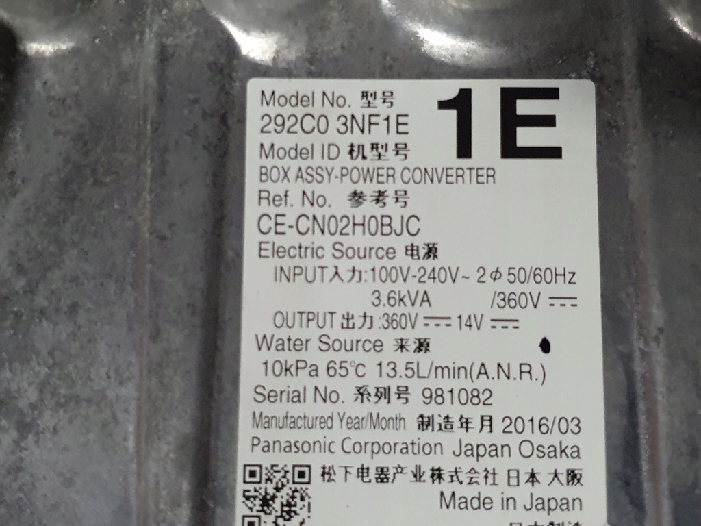 фото №7, Конвертер инвертор модуль зарядки nissan leaf 292c03nf1e