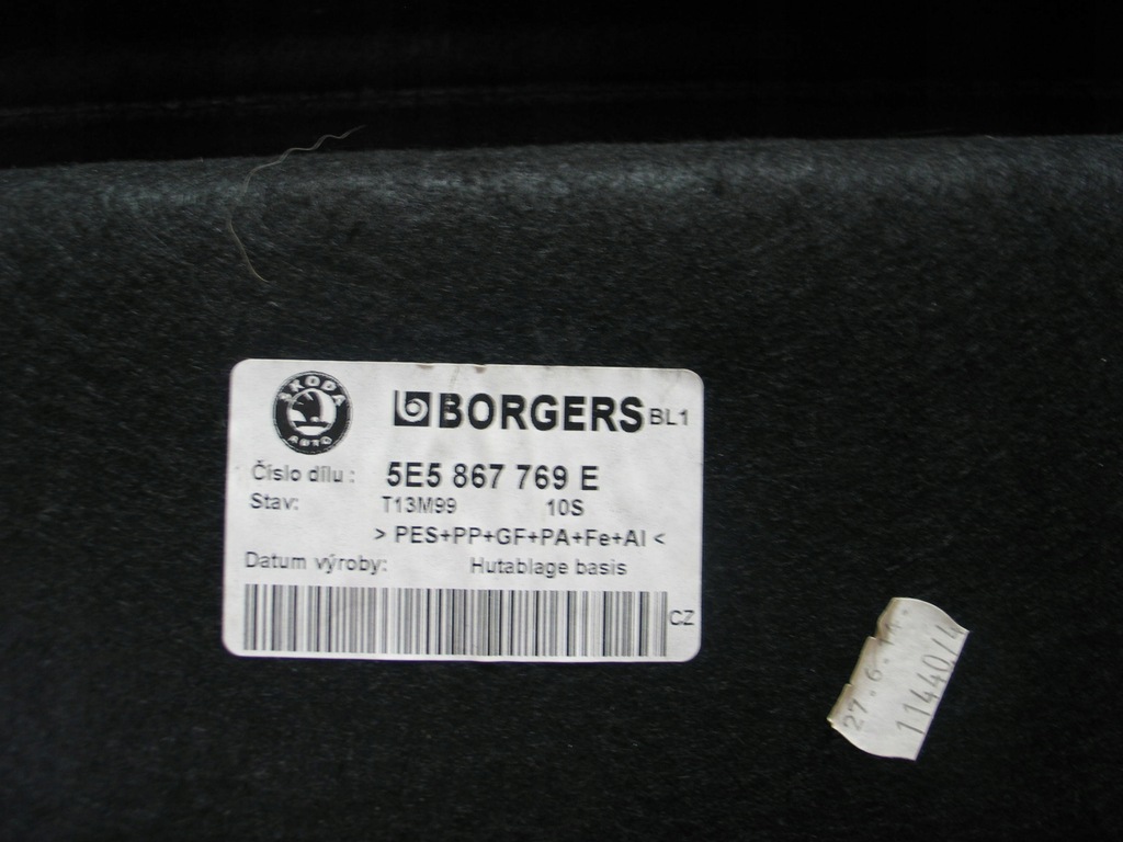 фото №8, Полка багажника skoda octavia 3 iii 5e5867769e