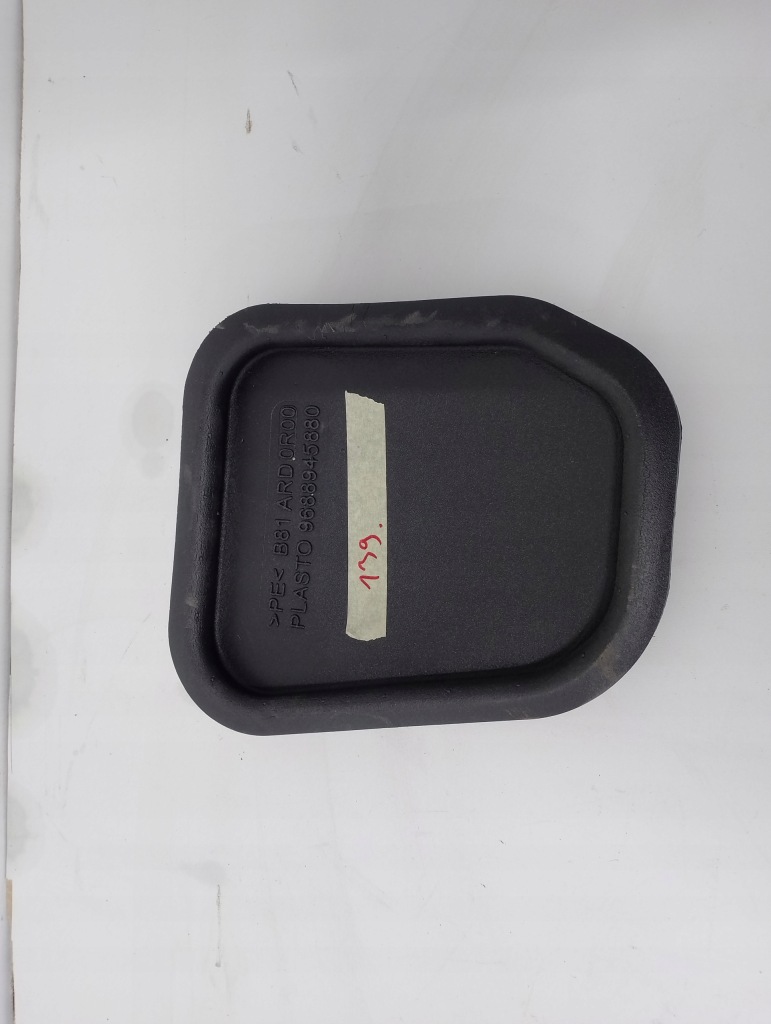 Купить 9688945880 zaślpeka задний  citroen ds5