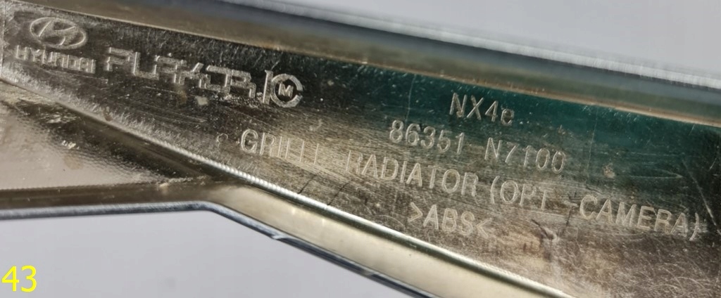 фото №15, Решётка радиатора защита решётка радиатора hyundai tucson iv 20-