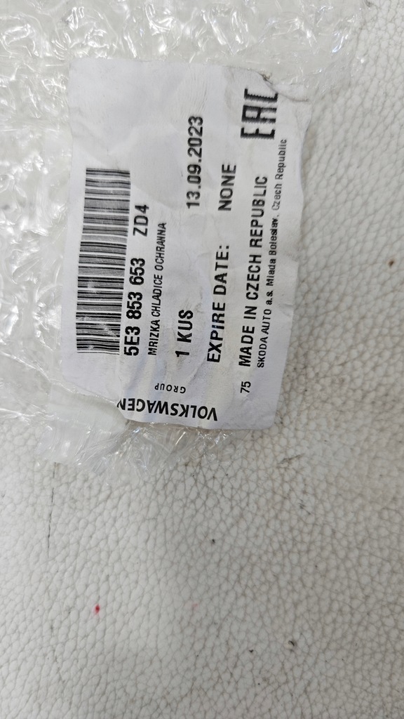 фото №9, Решётка радиатора решётка радиатора решётка радиатора радиатора skoda octavia iv rs 5e3