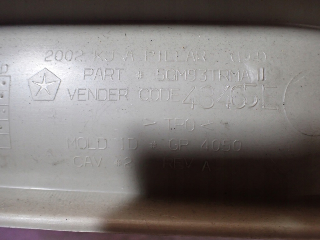 фото №4, Jeep cherokee kj захист стійка lewego лівий перед