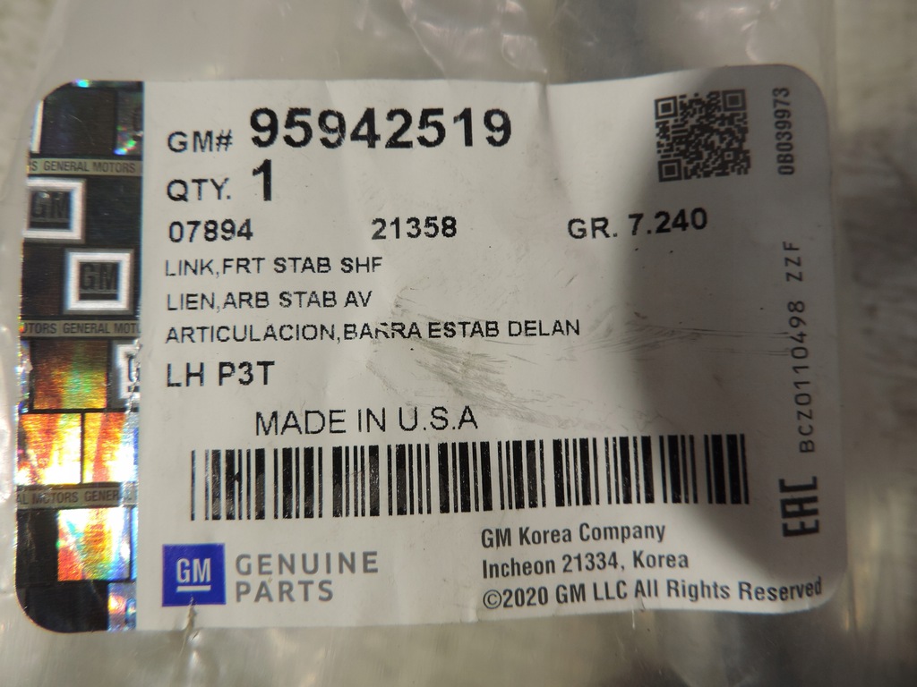 фото №1, Соединитель стабилизатора opel mokka 95942519 новый