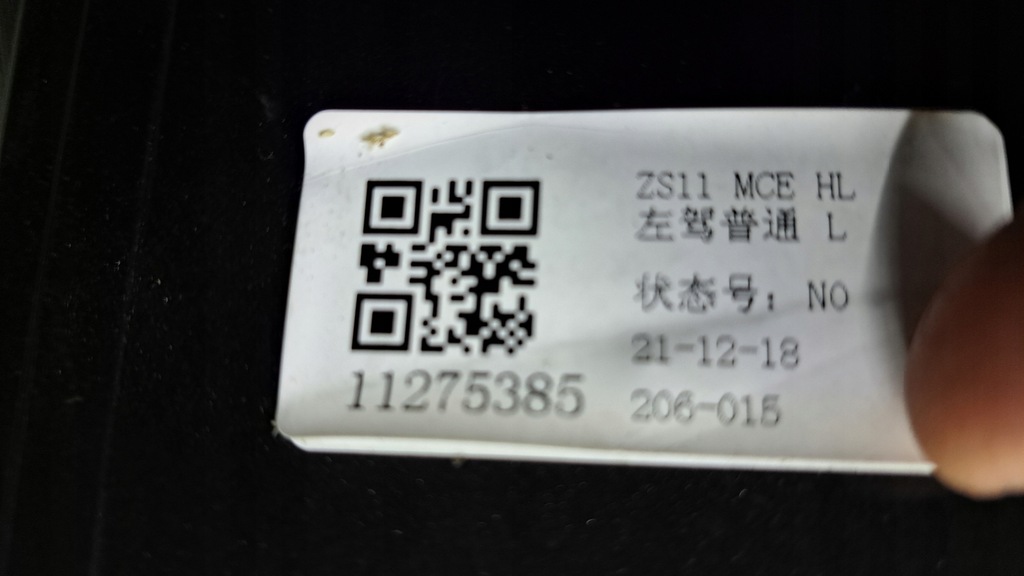 фото №5, Mg zs lift full led лампа передняя kpl