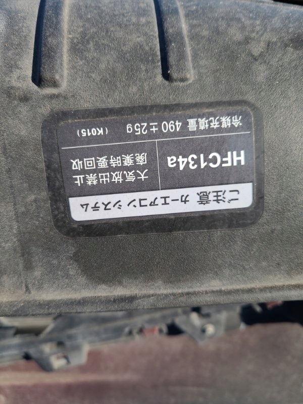 Передній бампер mazda cx-5 11-17-kd51-50-031bbb Київ