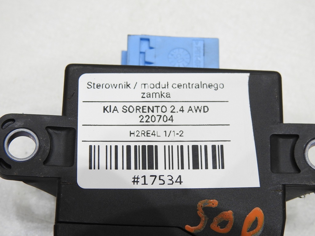 фото №8, Модуль блок управления замка центрального