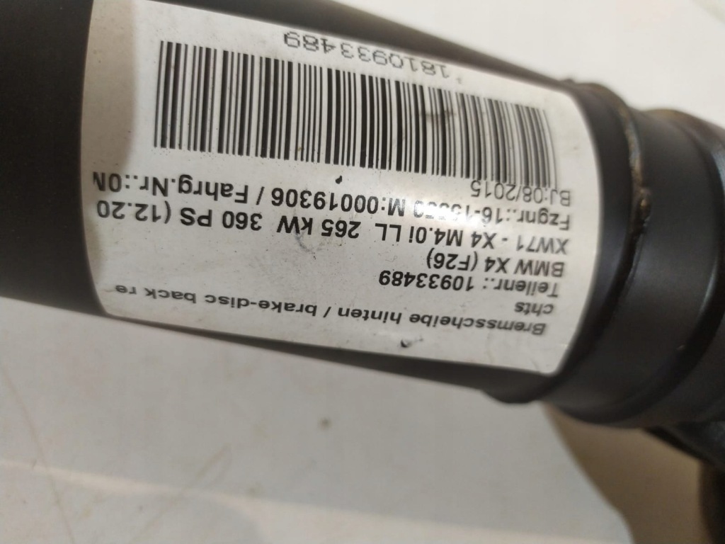 фото №5, Bmw x3 f25 / x4 f26 wał приводной 7612791- 14925