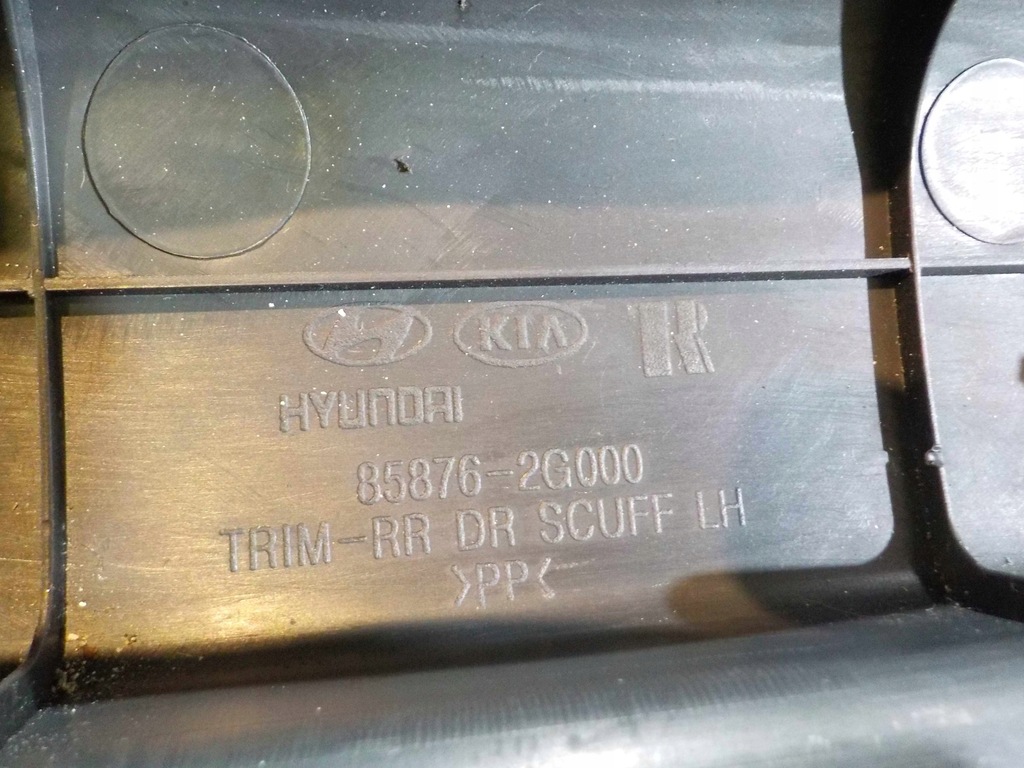 фото №4, Kia magentis ii 08 защита накладка порог левая задняя