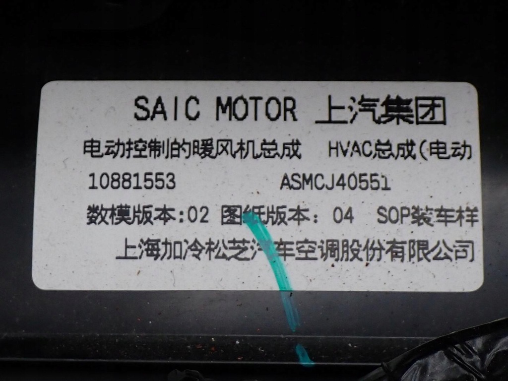 фото №13, Обігрівач повітродувка europa mg zs ev 21r