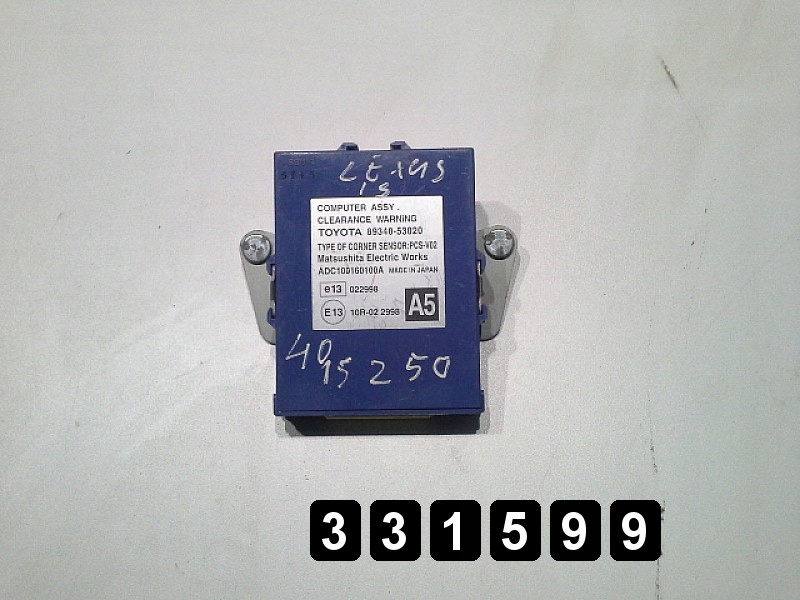фото №1, 2009 lexus is ecu 89340-53020