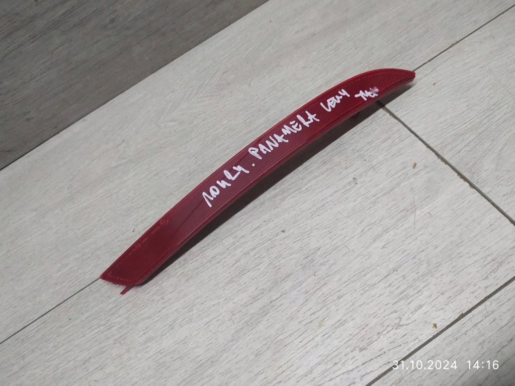 фото №1, 10424. panamera відбивач бампер правий задня 971945106c