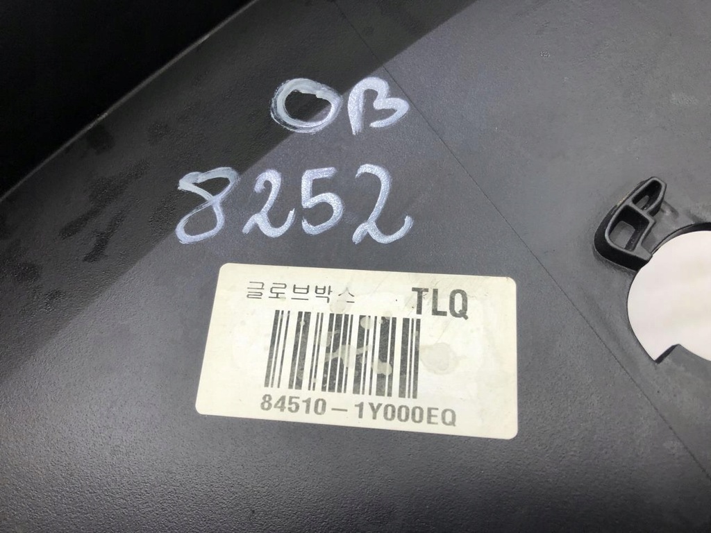 фото №7, Бардачок пассажира kia picanto ii 84512-1y000