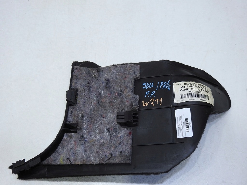фото №6, Защита порог правая mercedes w211 a2116800206