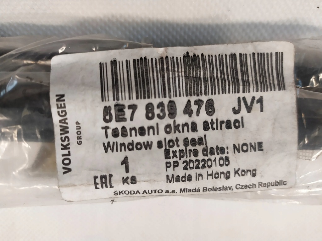 фото №6, Прокладка стекло дверь skoda kodiaq se 7