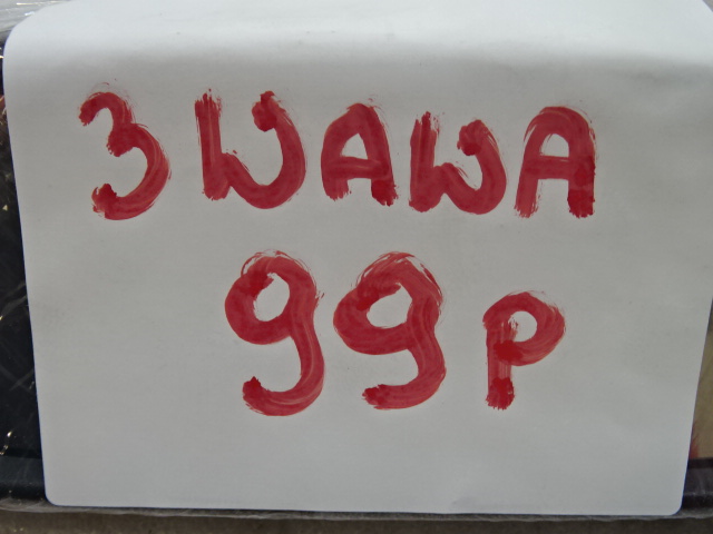 фото №7, Peugeot 308 t9 зеркало внутреннее фотохромный 9800018377