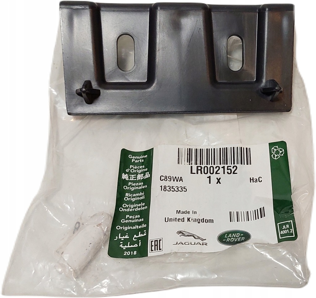 фото №3, Кронштейн кронштейн бампера перед land rover freelander lr002152 оригінальний номер