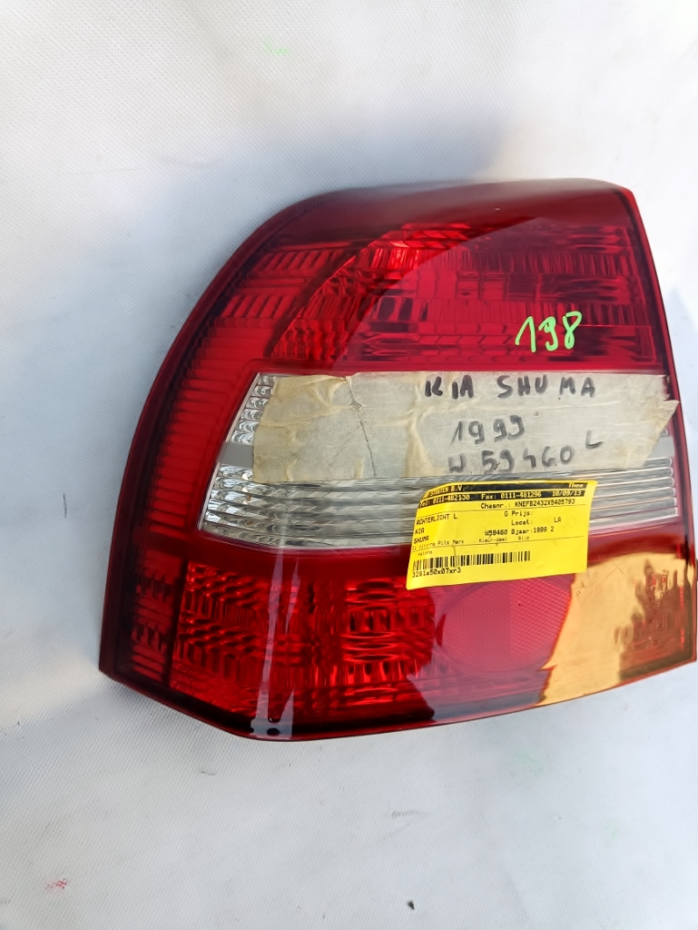 фото №2, Kia shuma 1998 r лампа левая задняя задняя