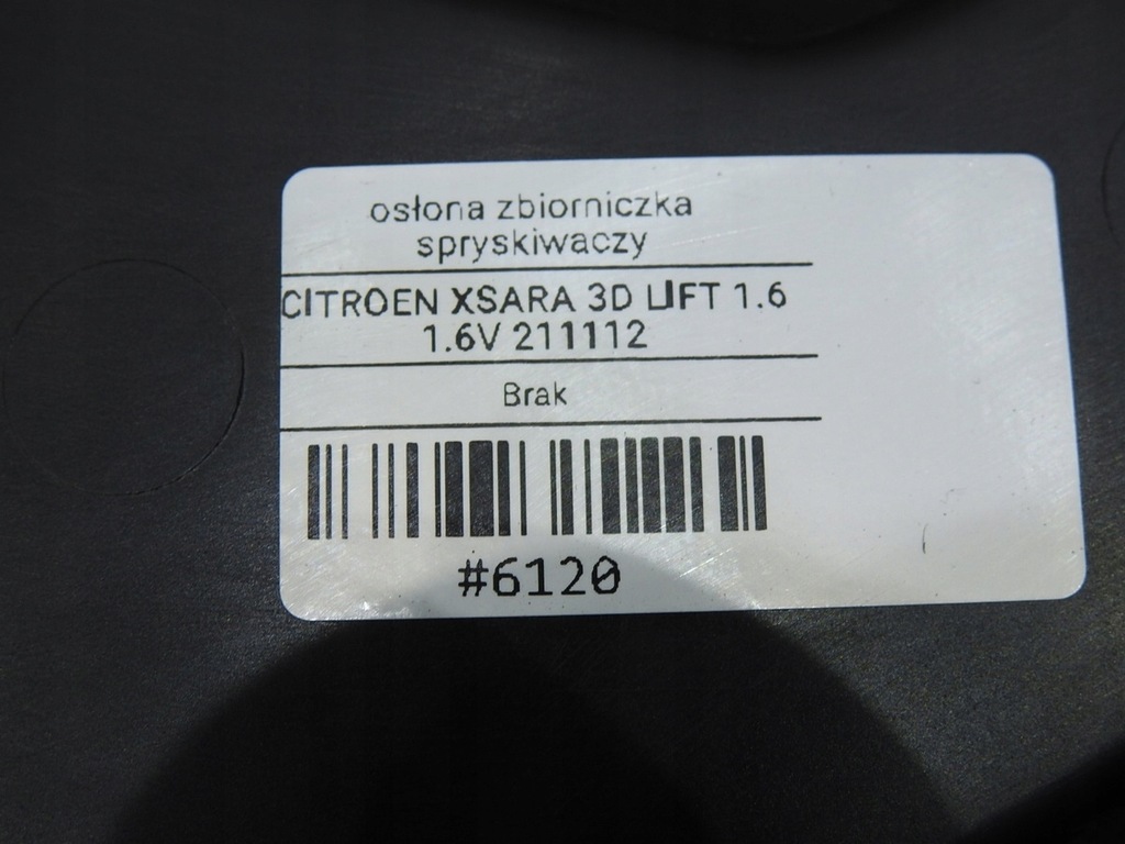 фото №7, Защита двигателя правая citroen xsara
