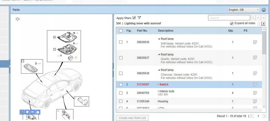 фото №6, Volvo s60 2015 панели управление, переключатели