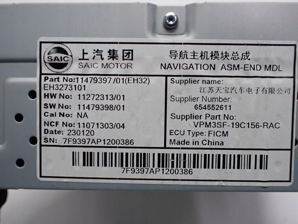 Навігація navi радіо дисплей 11479397 11353031 mg 4 mg4 mg-4 23r Оригінал