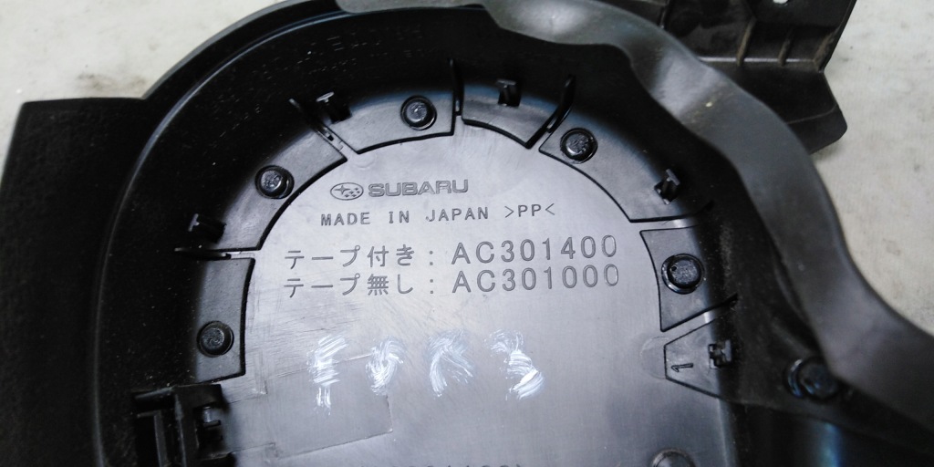 фото №3, Forester iii защита корпус сиденье europa orygin