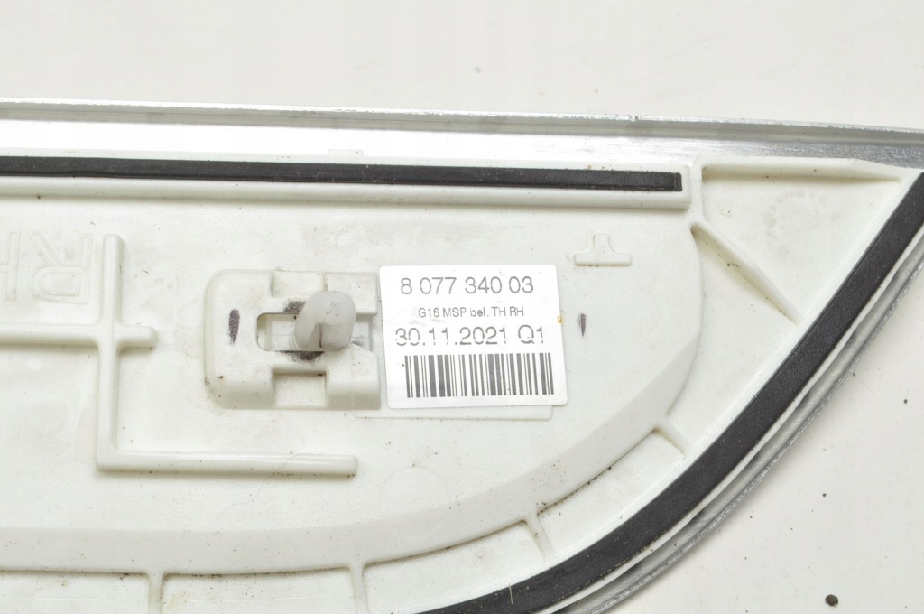 фото №8, Накладки порогові накладки bmw g14 g16 m850i 8077340