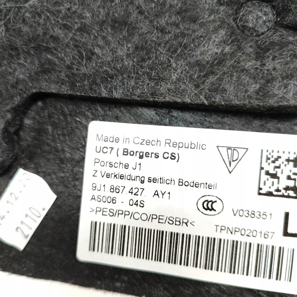 фото №6, Audi e-tron gt 2022 левая сторона другое элементы отделка багажника