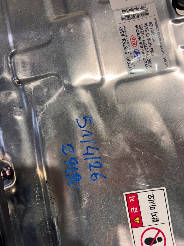 Hyndai ioniq 1.6 гибрид аккумулятор аккумулятор 37501-g2100 Цена