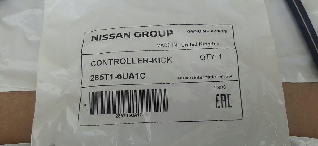 фото №7, Модуль открывания крышки nissan qashqai iii j12