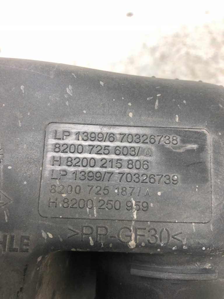 фото №6, Корпус фильтра воздуха renault clio iii 8200725603