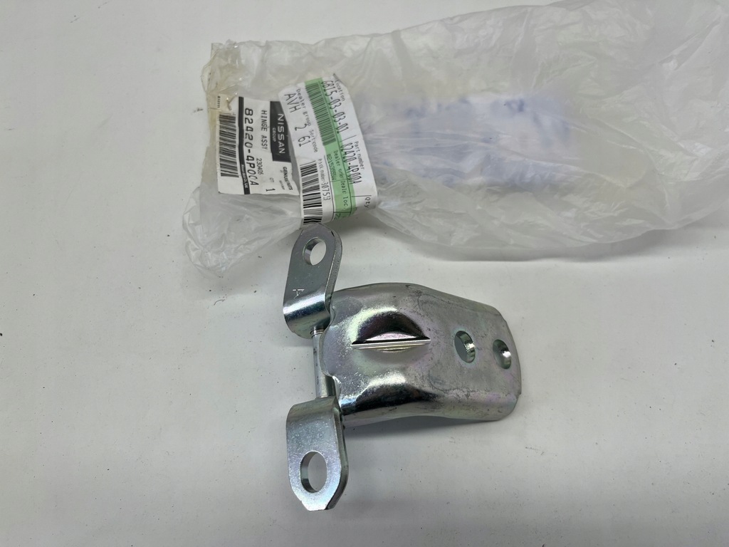 фото №1, Петля дверь перед левый nissan qashqai ii j11 82420-4p00a
