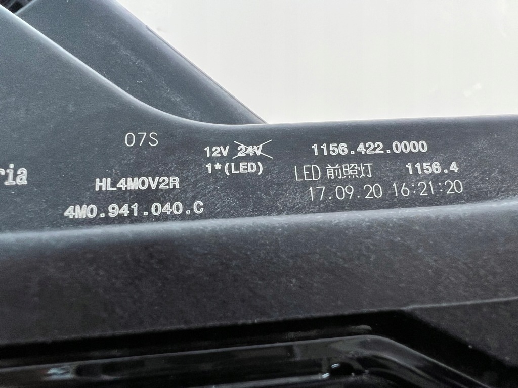 Audi q7 4m0 рестайлінг  full led matrix лампа ліва права Недорого