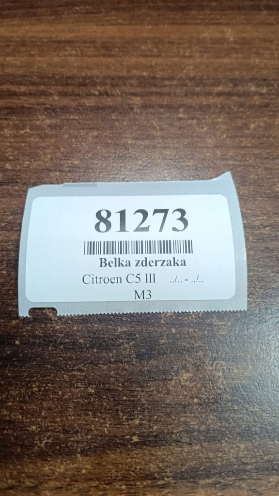 фото №9, Citroen c5 iii sedan балка підсилювач бампера