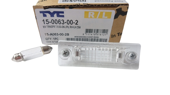 фото №1, Лампа підсвітка номерного знака vw passat b5