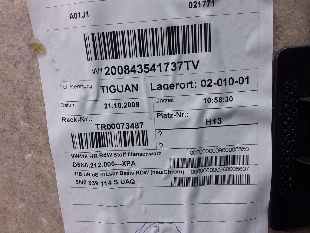 фото №6, Vw tiguan обивка дверь правый задняя