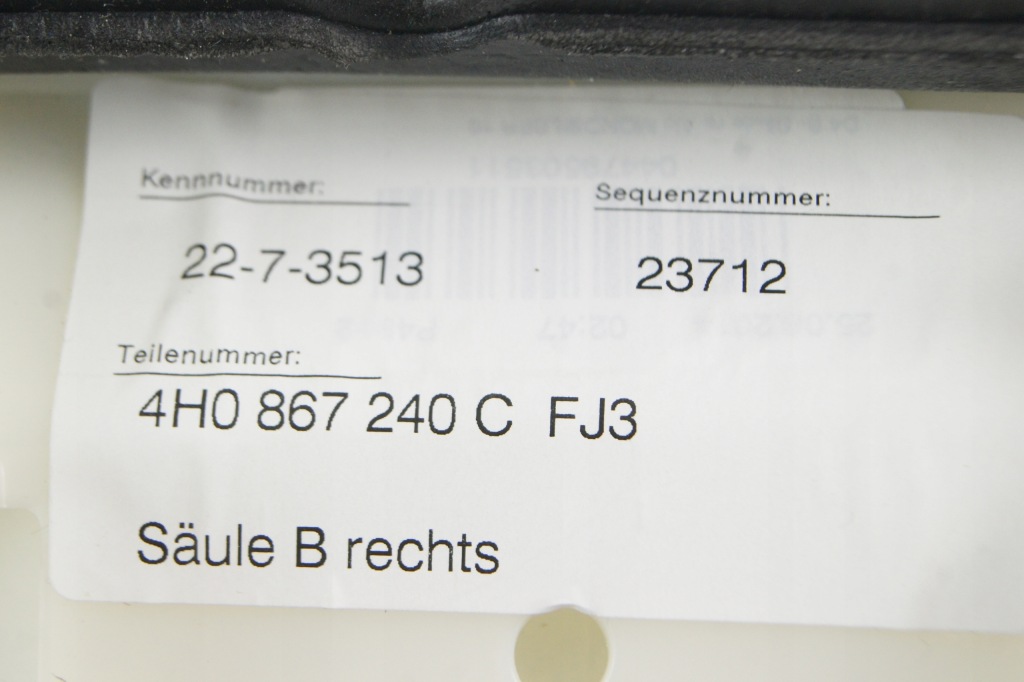 фото №6, Gd audi a8 защита обшивка стойка alcantara fj3