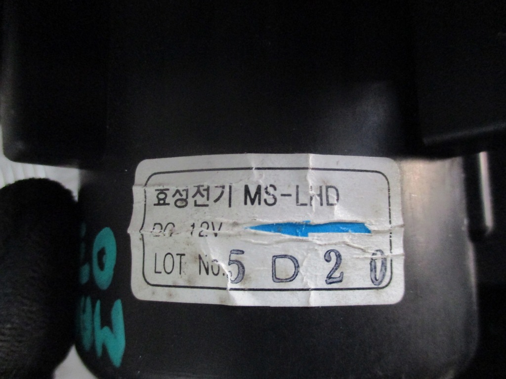 фото №8, Вентилятор вентилятор kia magentis 2.4 b 03-05r