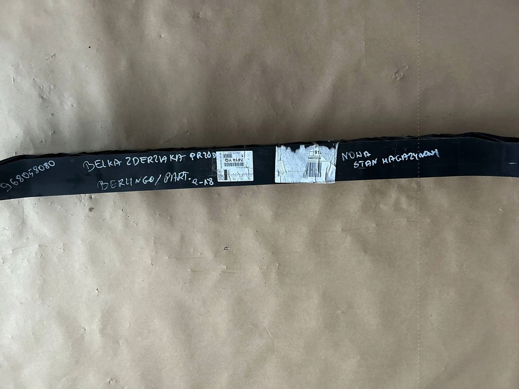 фото №6, Балка бампера перед peugeot partner iii 968058080 y705