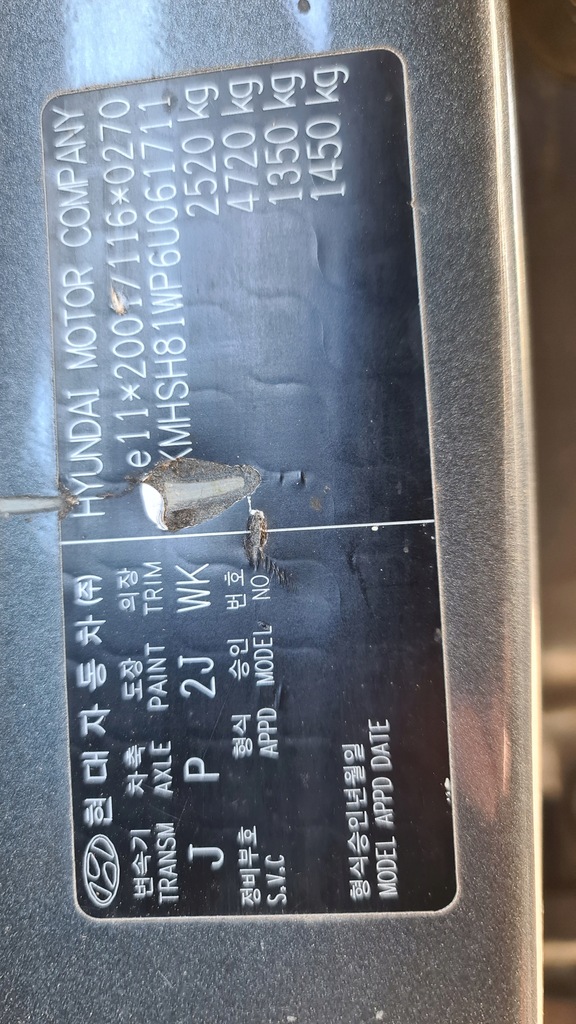 фото №9, Динамік трикутник захист дзеркало hyundai santa fe ii лівий 876512b010