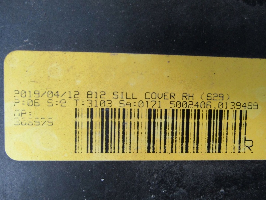 фото №14, Leaf ii 20r молдинг порог правая na порог правый накладка naj 768525sa0a