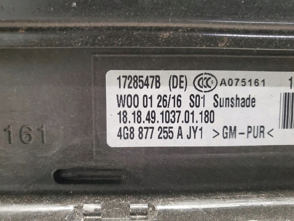 фото №8, Audi a7 s7 4g 4g8877041e люк