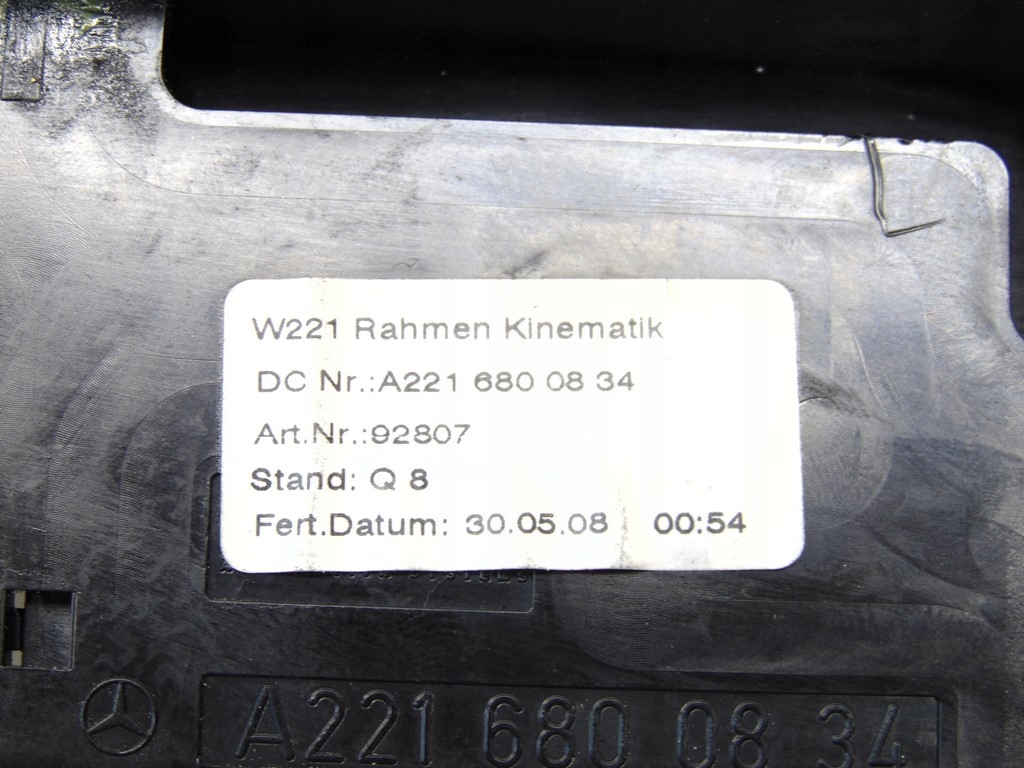 Купити Захист бардачок чейнджер a2216800834 mercedes s w221 05-13r оригінал