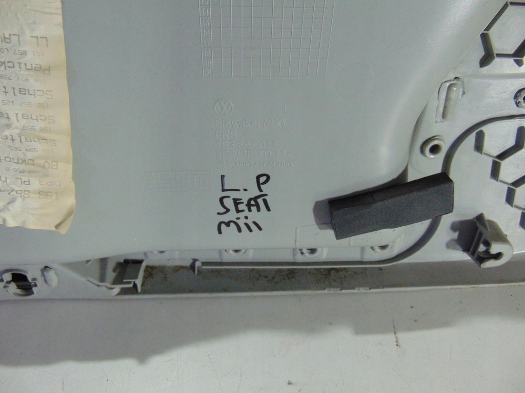 фото №11, Обивка дверь левая up citigo mii