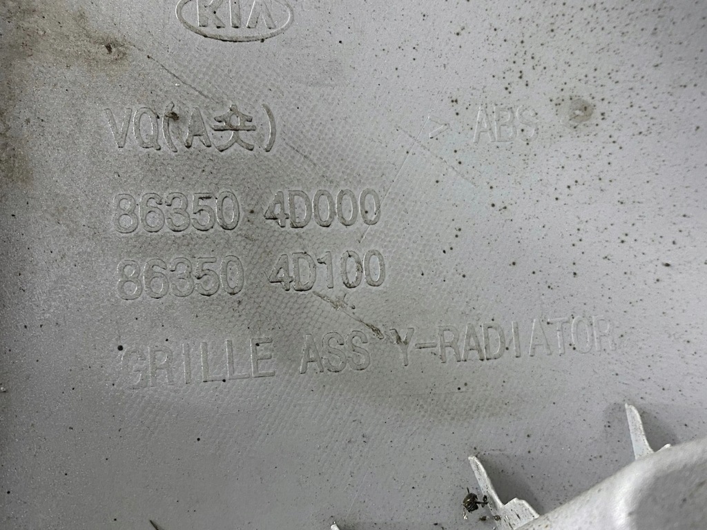 фото №10, Kia carnival 2007 накладка / решётка радиатора / решётка радиатора верхний радиатора 863504d000