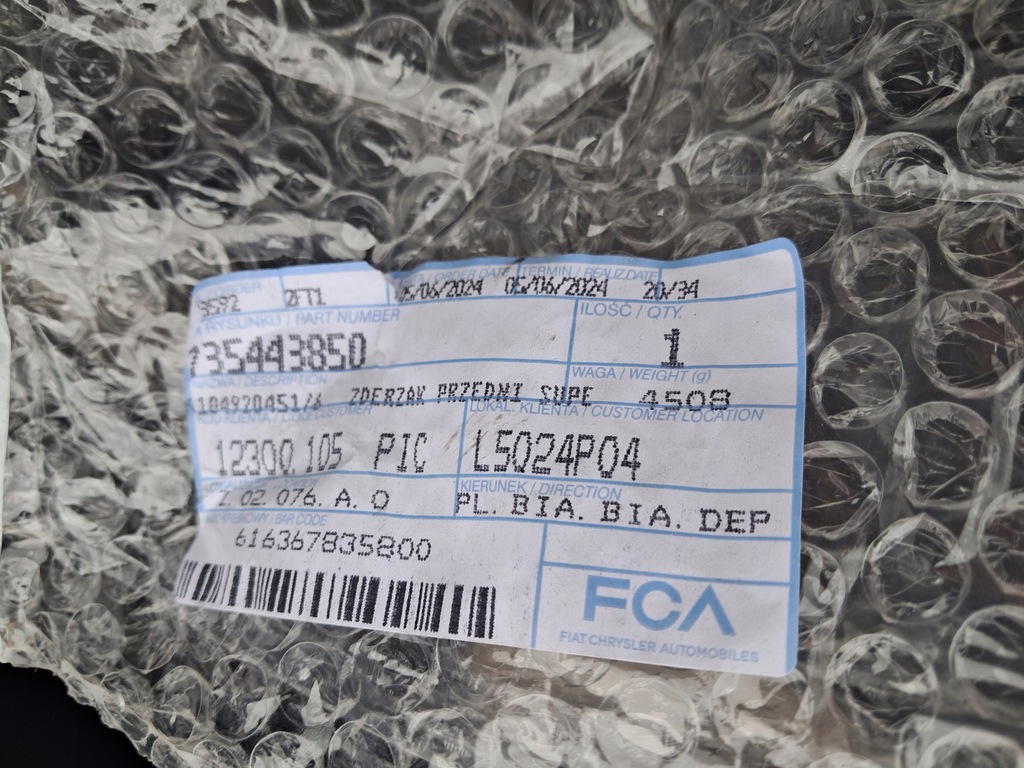 фото №12, Fiat bravo ii 2007- бампер передний перед новый 735414394