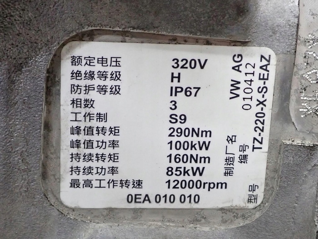 фото №14, Двигун eaz eaza коробка передач передач ryg vw e-golf golf vii 7 136km lift 19r fv