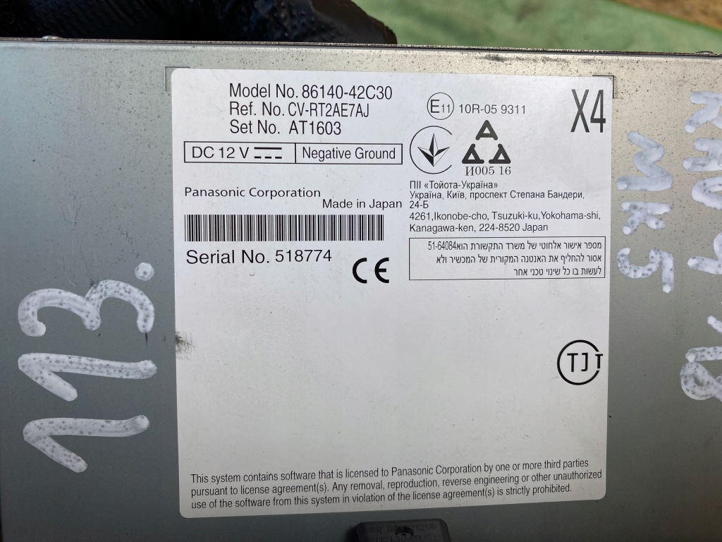 фото №12, Радио навигация gps navi экран дисплей toyota rav4 v 86140-42c30 2018-