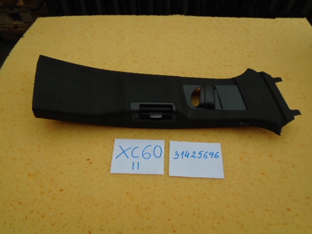 фото №1, Volvo xc60 ii захист стійка права 31425696 17-19