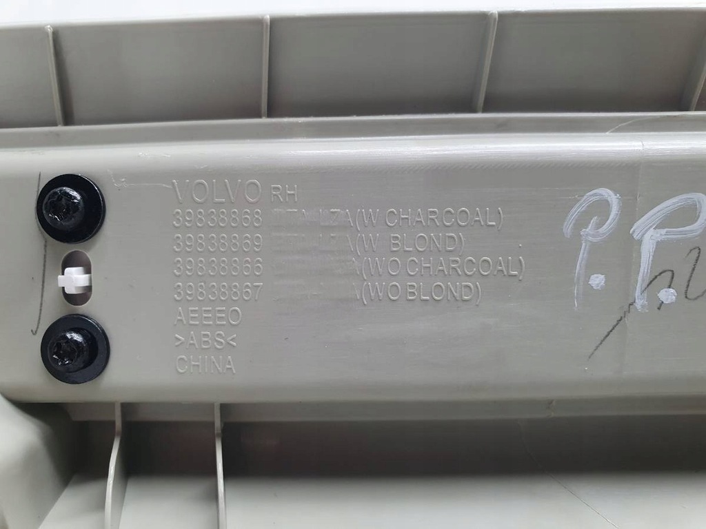 фото №6, Накладка молдинг поріг права led volvo s90 ii 39838869