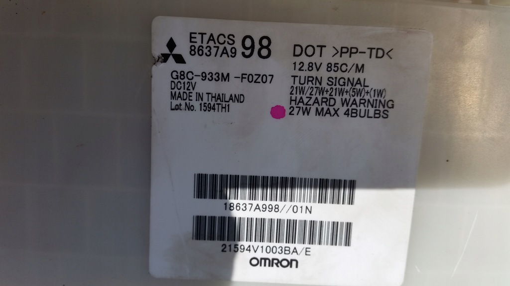 фото №4, Модуль предохранителей 8637a998 space star ii 15r